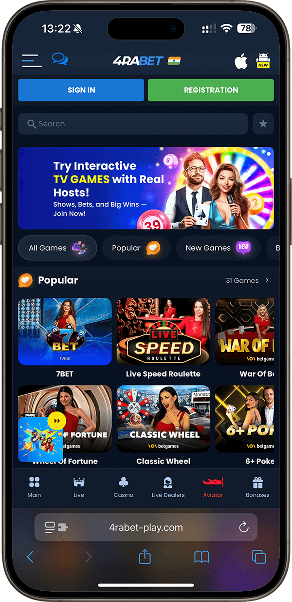 Mobile Casino Screenshot 2